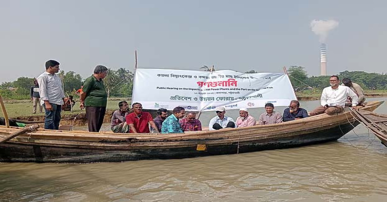 আন্ধারমানিক নদে নৌকার ওপর গণশুনানি, উপকূলীয় পরিবেশ সুরক্ষার দাবি